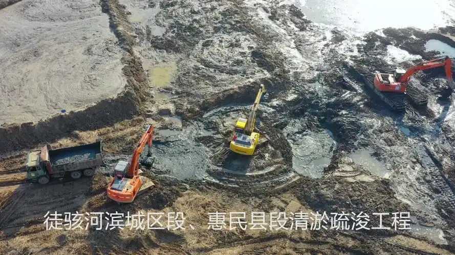 徒骇河治理工程 河道清淤疏浚滨城区段,惠民县段开启全面施工大幕