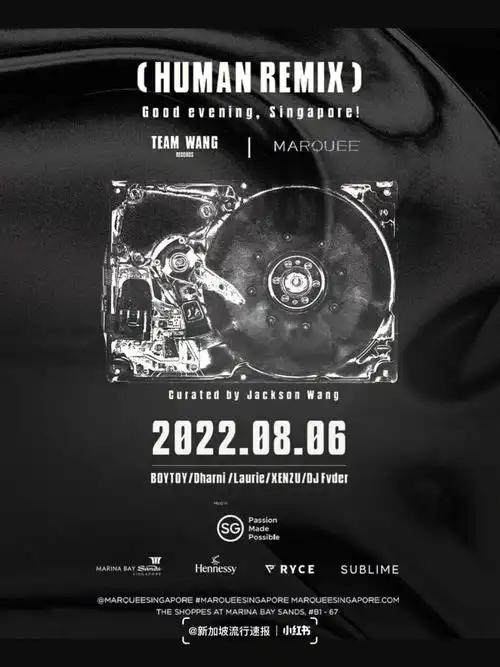 soldout王嘉尔新加坡marqueen音乐派对