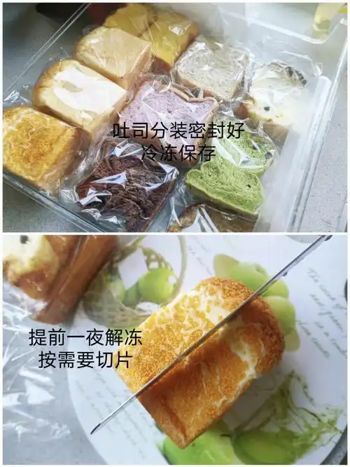 微波炉加热吐司的正确方法_微波炉烤吐司用什么火烤几分钟