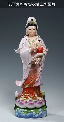 微美彩绘陶瓷21吋立莲送子观音佛像摆件家用供奉求子观世音菩萨