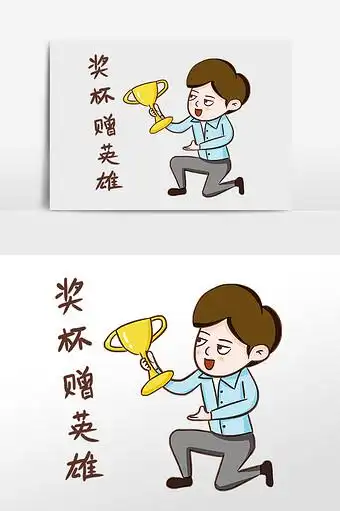 获奖证书底纹图片