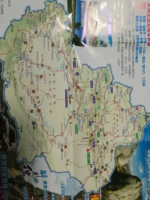 新疆游记7天山天池