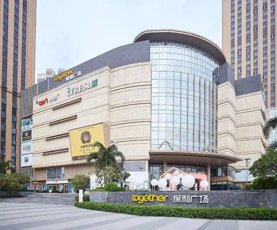 保利广场周年庆薅羊毛攻略3折买单还送iphonexr戴森