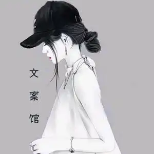 琳一文案馆头像