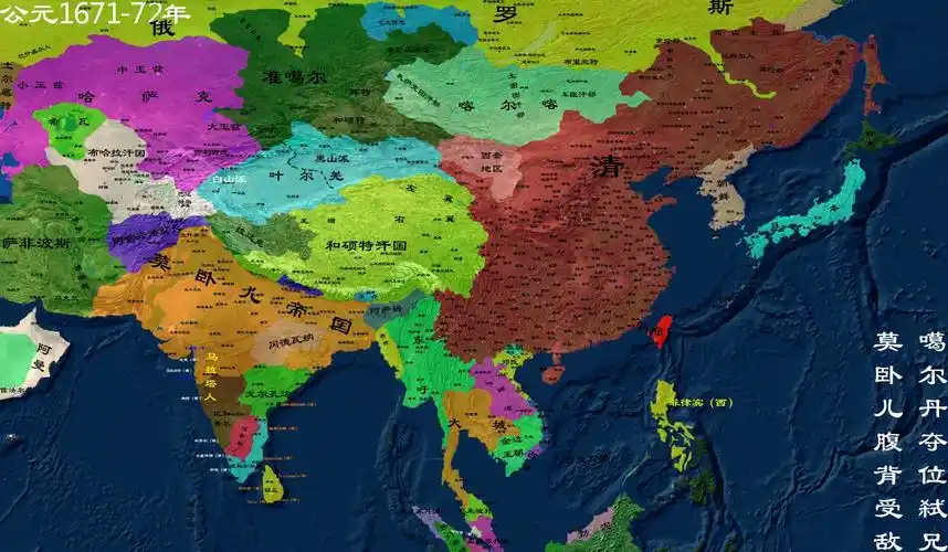 中国历史地图之十八明末清初