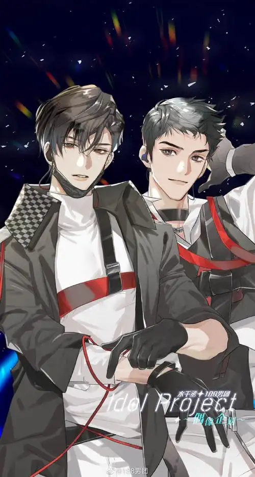 188男团偶像企划