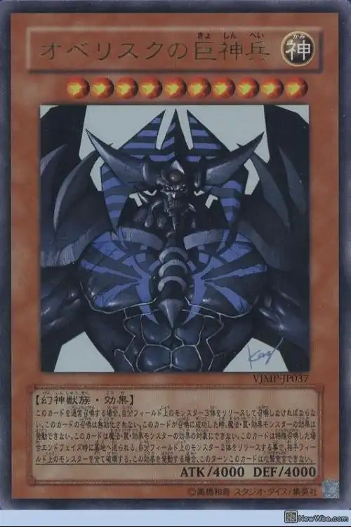 psp游戏王卡片的力量4哪个卡组有黑暗大邪神和三幻神.