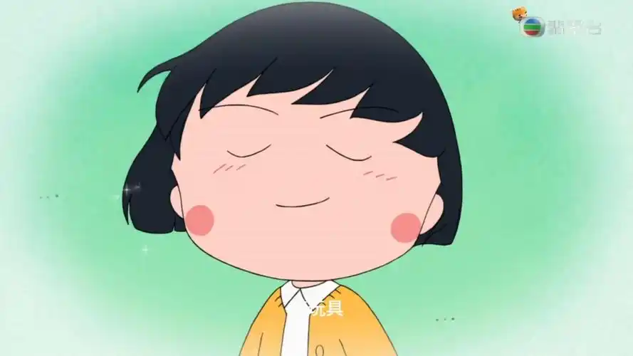 【樱桃小丸子粤语】使用深奥成语