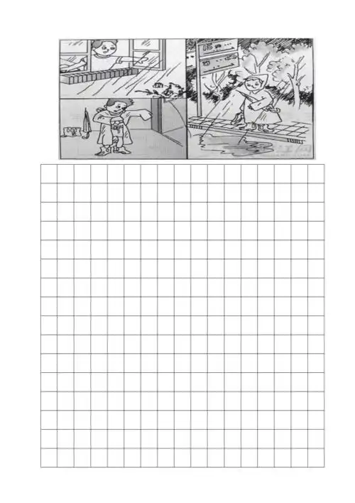 二年级看图写话带格