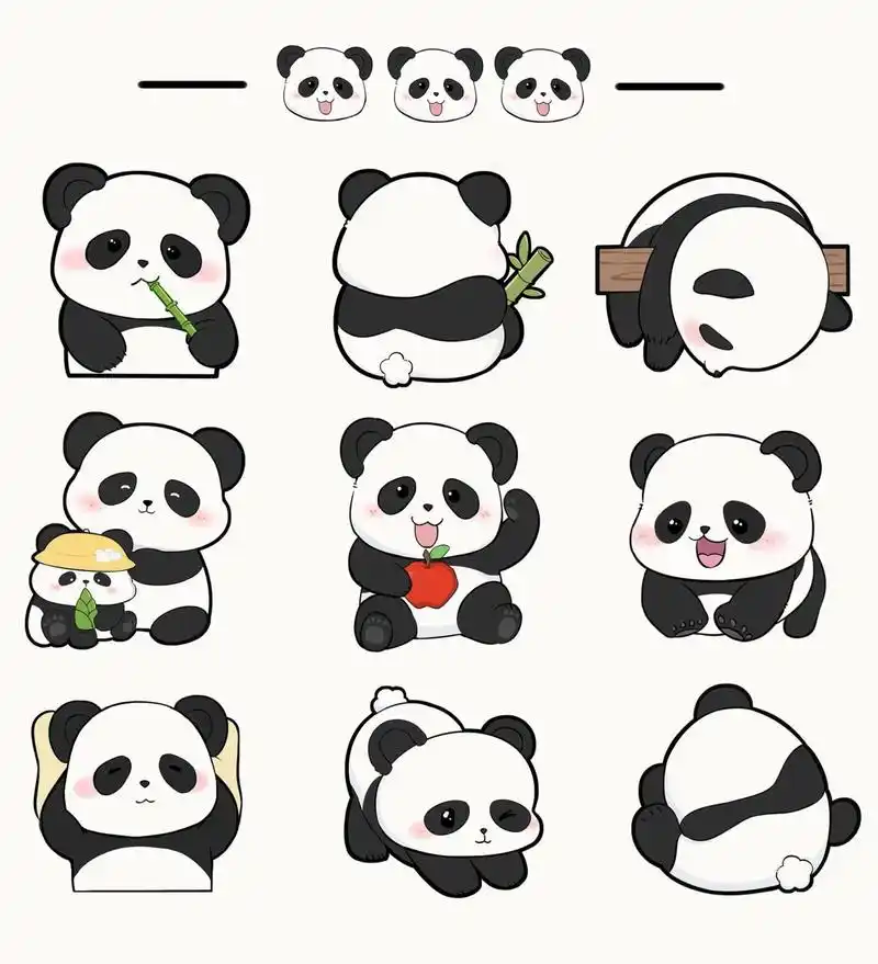 分享下熊猫简笔画