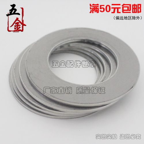 金属石墨垫片高温法兰缠绕垫片不锈钢垫圈4分 6分dn20 dn25 dn32
