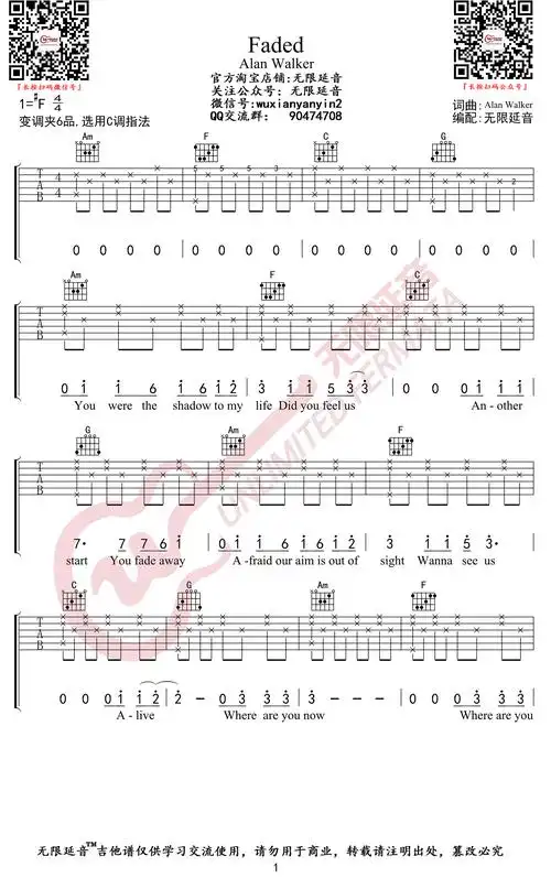 faded吉他谱alanwalkerc调弹唱六线谱