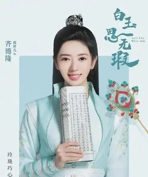 原创原创一寸相思的结尾没有结束另一部古装剧开始拍摄