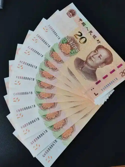 你手上可能就有!_冠号_黄金叶_人民币