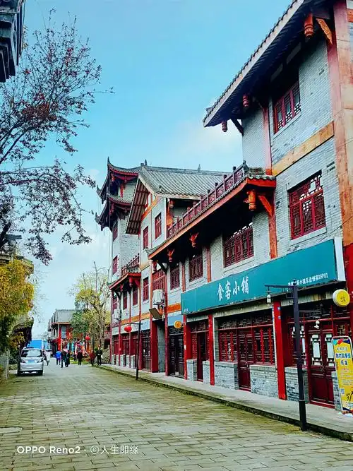 广汉高坪铺古镇20210308人生即缘图/文