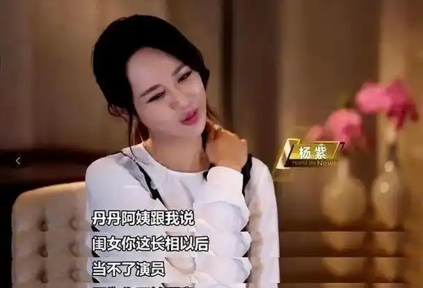 18年后再看莫小贝王莎莎处境杨紫的话终于有人信了