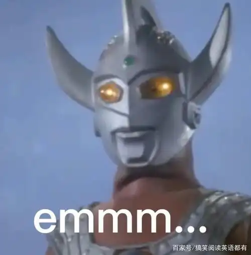 奥特曼表情包 亲测好用