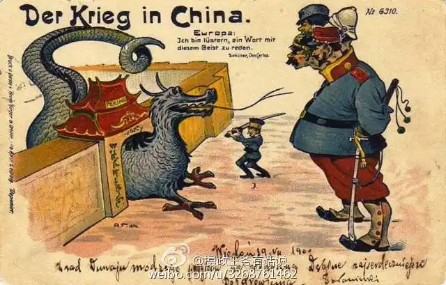 八国联军在北京都有什么暴行