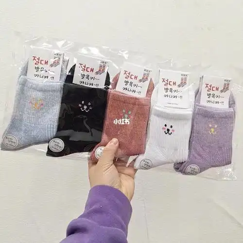 10元3双的纯棉袜子