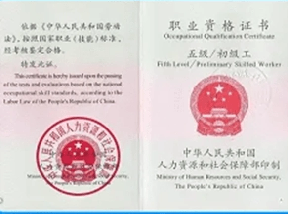 作为焊工的你,竟然不知道这四种证书是干嘛的?_作业_操作_考试