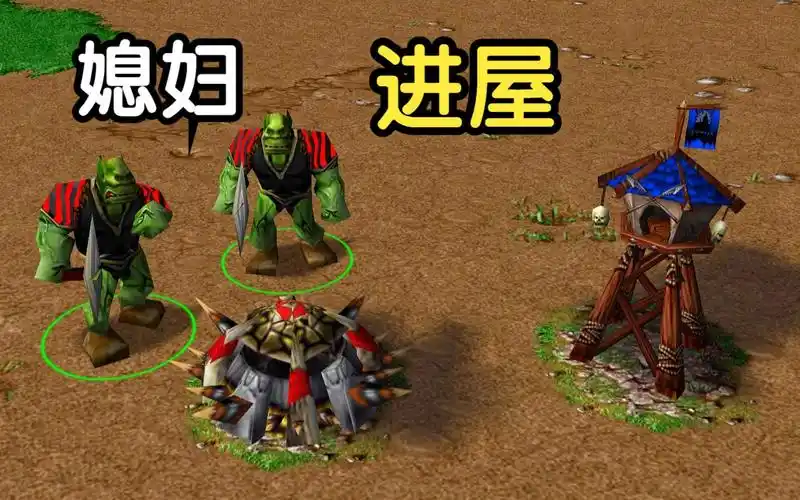 2苦工 地洞,打得过1个箭塔吗?魔兽争霸3