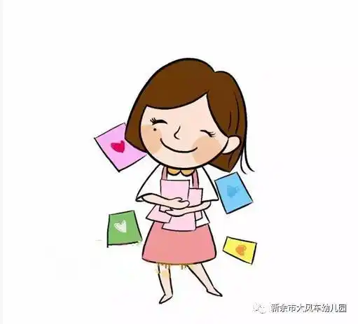 致我们最棒的幼师----教师节快乐!