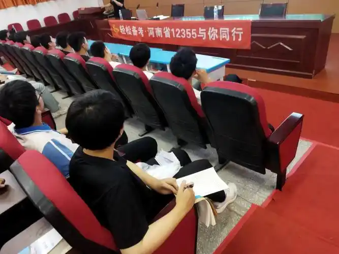 减压赋能 逐梦中考——2024年"河南省12355中高考减