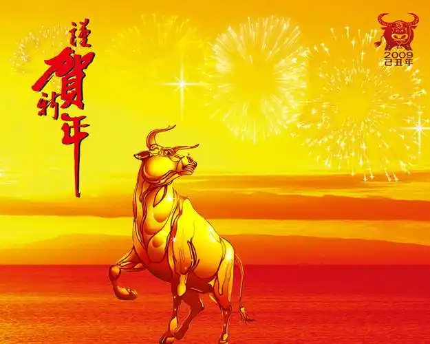 2009牛年桌面壁纸
