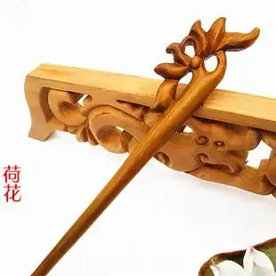 古风木簪子绿檀木发簪古典盘发复古簪子古代古装头饰木头发簪宫廷