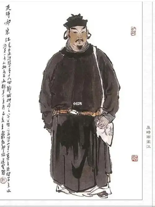 水浒人物画像 水浒人物画像林冲