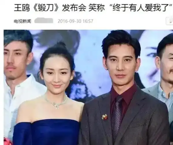 比杨幂背景还硬夜光剧本后不受影响王鸥的感情史挺复杂