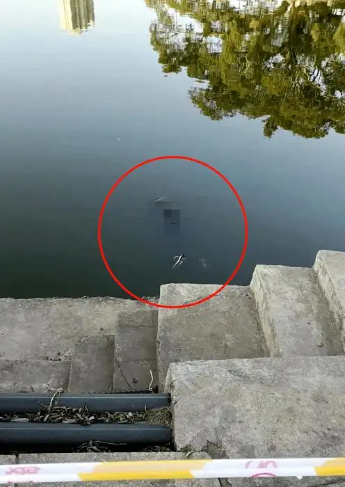 通报:苍南一河里发现一具浮尸!男性.