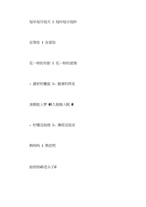 次数:0下载次数:仅上传者可见浏览人气:14发布时间:2020-12-18字数:约