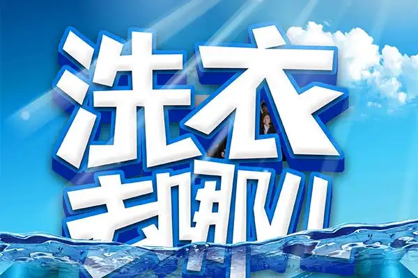 怎么才可以提高加盟干洗店的利润