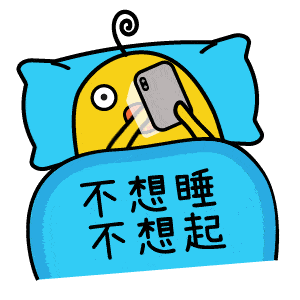 一夜不睡十夜不醒如何在熬夜后科学补觉