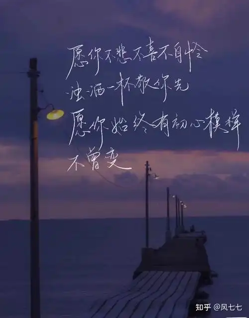 有没有极致温柔的微信状态文案