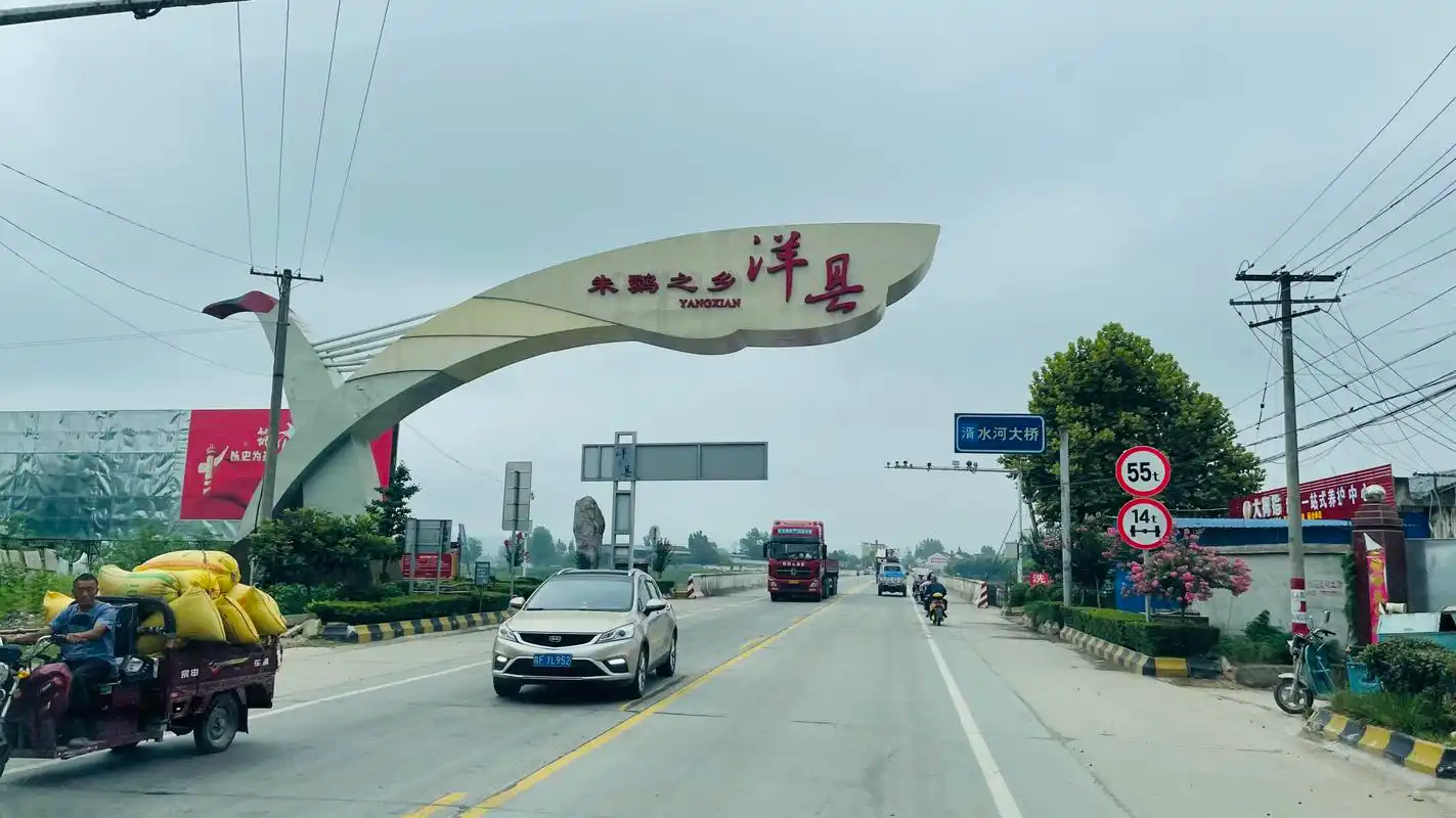 旅拍vlog# 洋县县城景色