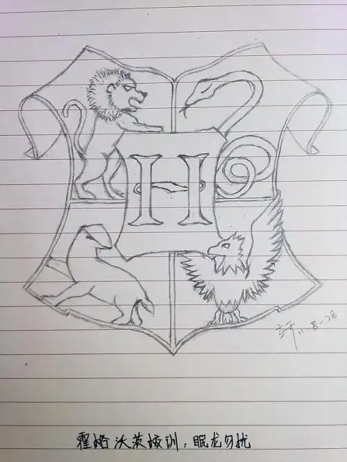 笔画霍格沃茨的标志简笔画霍格沃茨列车简笔画霍格沃茨学校的简笔画哈