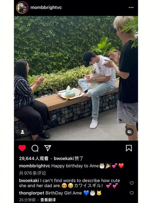 78世界上最幸福的咪子 92 ame公主050505#bright#bright