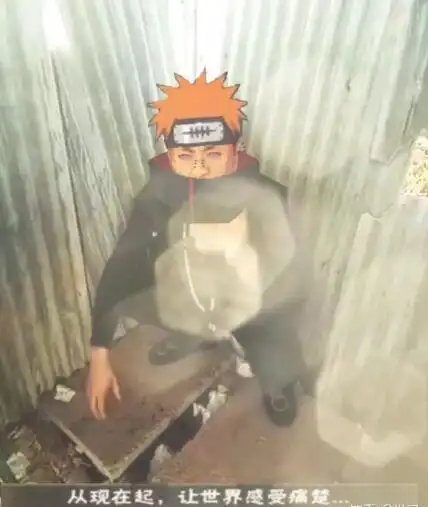 老八吃粑粑表情包火影版 快手老八吃屎表情包图片无水印7