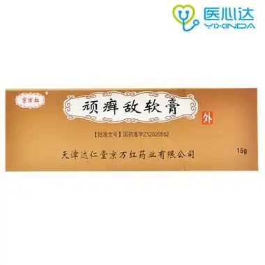 京万红 顽癣敌软膏 15g