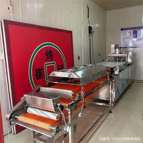 全自动烙饼机拥有自动化的工作原理