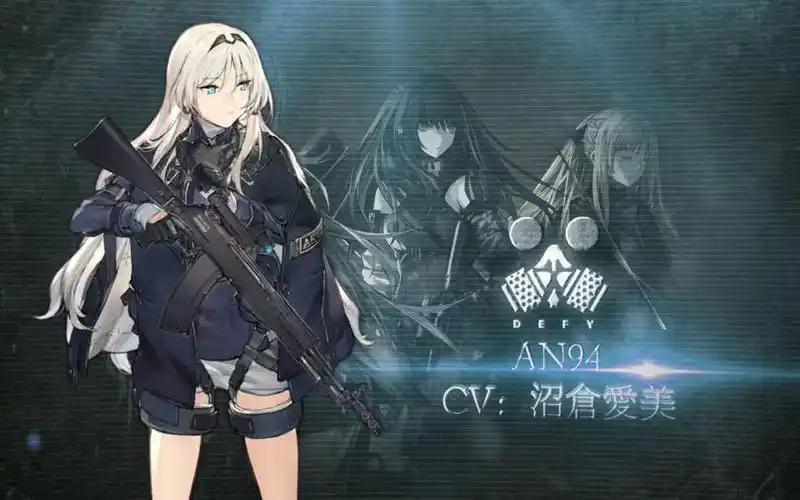 少女前线五期cv忤逆小队ak12an94语音试听