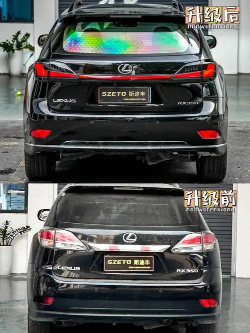 09-15雷克萨斯rx升级贯穿流光尾灯