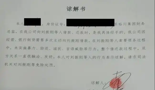 天津滨海:明星民企支离破碎 数个家庭举步维艰