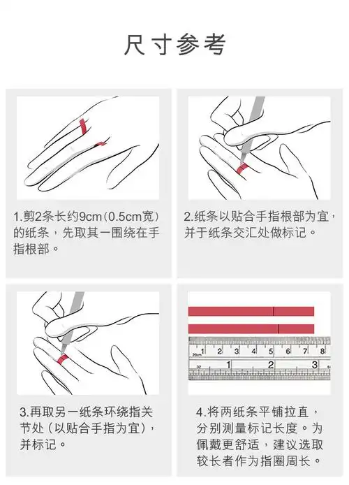 promessa铂金戒指va博物馆联名系列情侣对戒款56081rp9500018圈