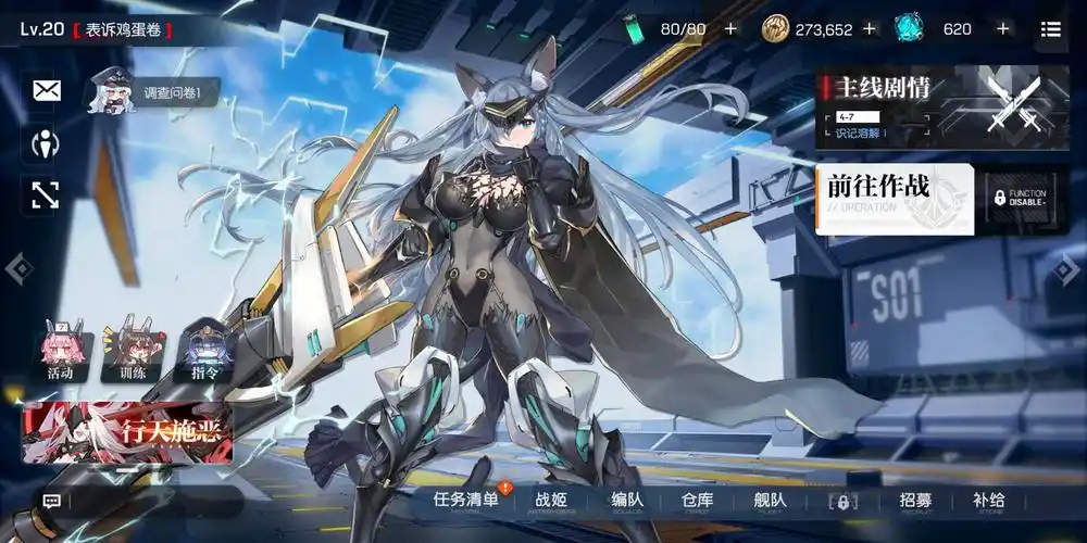 机动战姬聚变能源怎么得能源获取方式介绍