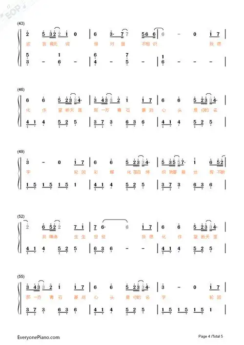 九张机-双世宠妃主题曲