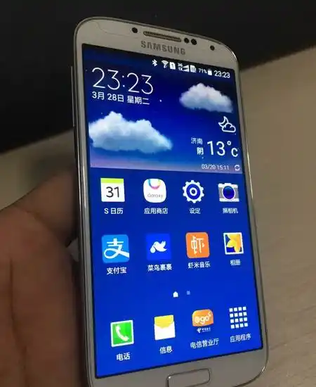 三星智能手机galaxys4三星s4电信双卡双待三星i959