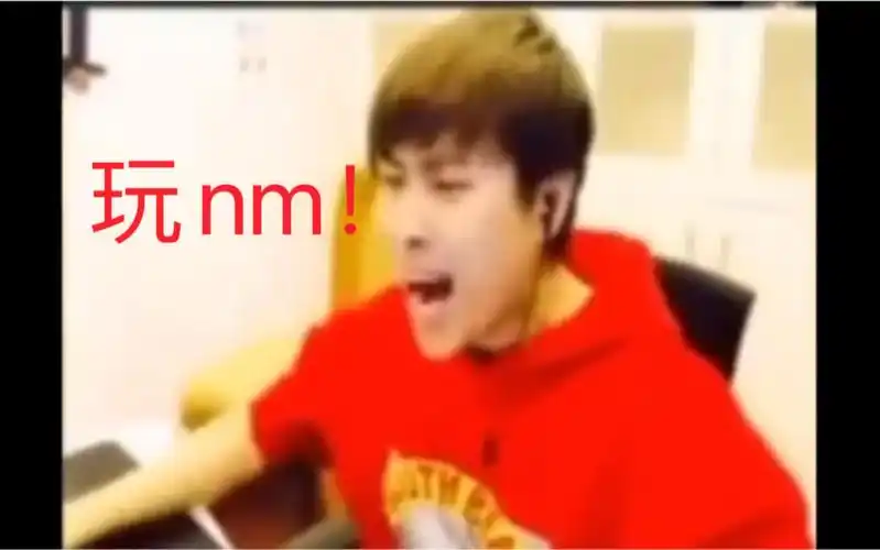 微信80卢本伟之玩nm